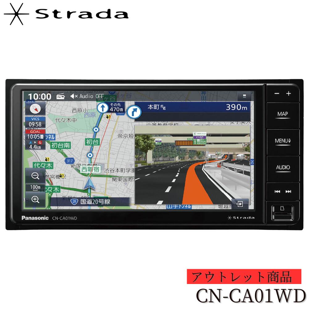 楽天市場】パナソニック ストラーダ CN-CA01WDA SDナビゲーション