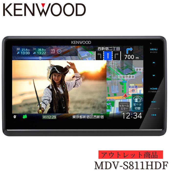 楽天市場】ケンウッド 彩速ナビ type S MDV-S711HDW 7インチ 200mm 