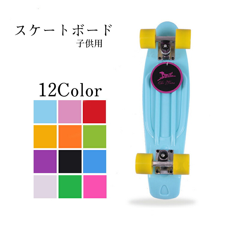 楽天市場】【両面柄】スケートボード エスボード 初心者 子供 用