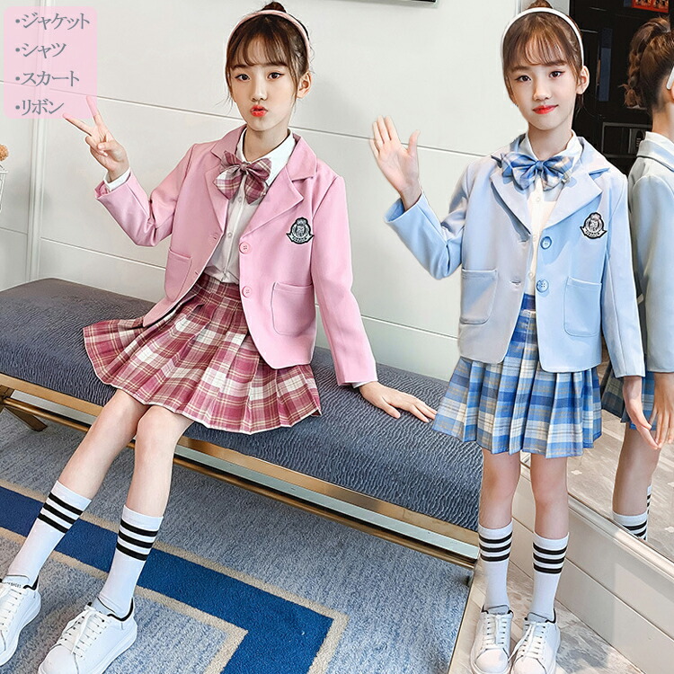 スーツ 女の子 4点セット リボン付き フォーマル ジャケット アウター ギャザースカート ワイシャツ コート プリーツスカート ガールズ 子供服 制服 トップス チェック柄 膝丈 春秋冬 入学式 卒園式 結婚式 発表会 チャック柄 ピンク グリーン 即納 大特価