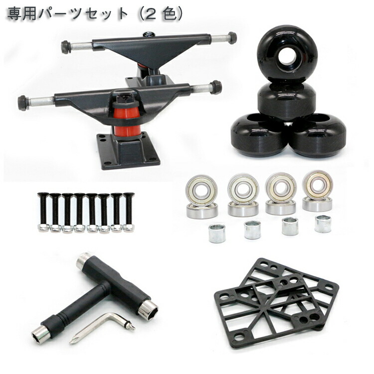 【新品・未使用】スケボー　ウィール　53mm 7個セット 中古】スリーウェザー スケートボード ウィール ソフトセット 4