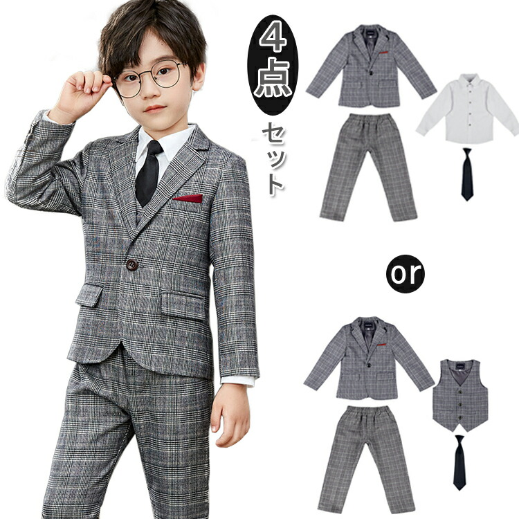 楽天市場】送料無料 フォーマルスーツ 子供服 卒業式 発表会