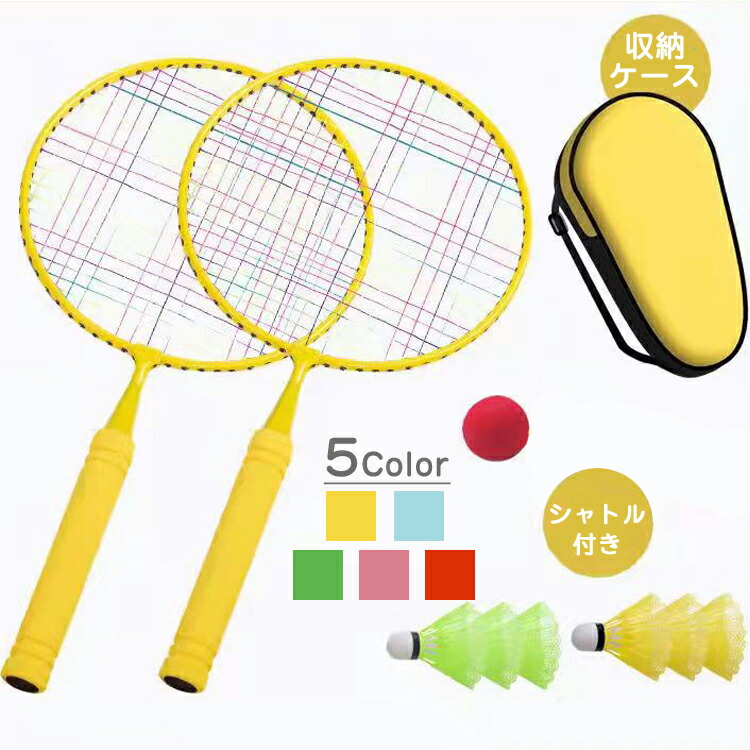 ハムチー様ご依頼分 シャトル新品3本セット 楽天市場】シャトル 3個の通販