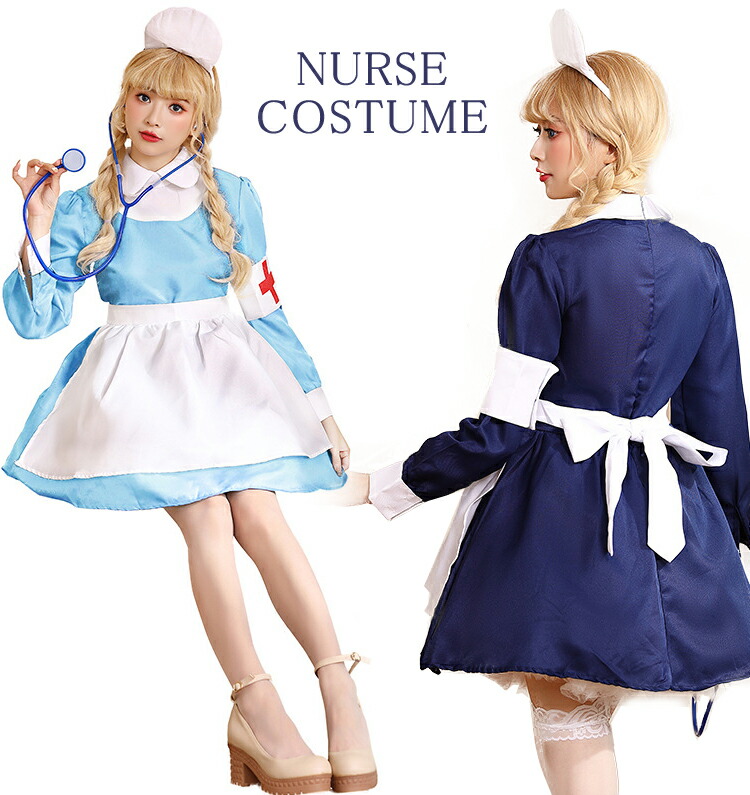 【楽天市場】ハロウィン コスプレ ナース コスチューム ナース服 看護婦 コスプレセクシー 制服 ミニスカ ナース ナース服 女医 ナース ...