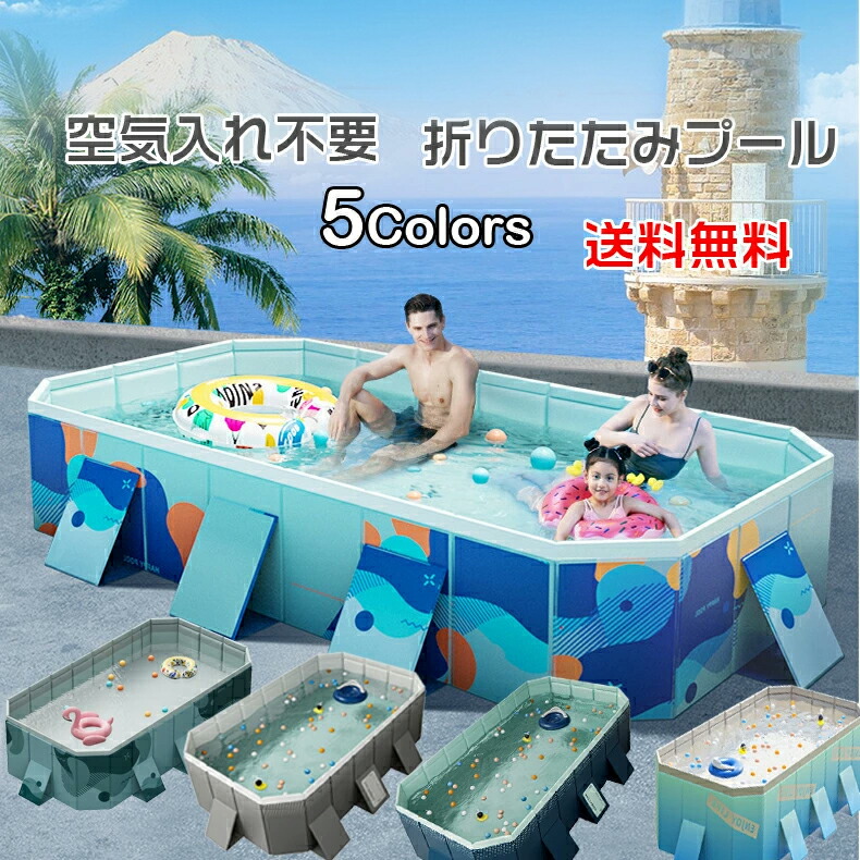 【定め事品★\u0026生み出すこと工業プラント直送】ビニールスウィミングプール 水遊び スウィミングプール 空気の状態入れ不必要 折りたたみ ちびっ子スウィミングプール 1.6m~4m 早いところ詳しく述べる 加厚スウィミングプール大型 身寄り用スウィミングプール ちびっ子用 空気の状態手抜かり皆無 ビニールスウィミングプール 水遊び 大型 中型