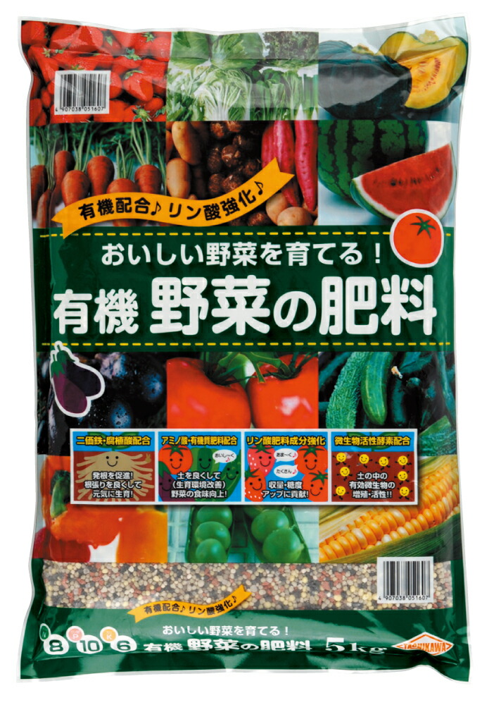 楽天市場】家庭菜園の有機肥料 10kg[g10]【クーポン配布店舗