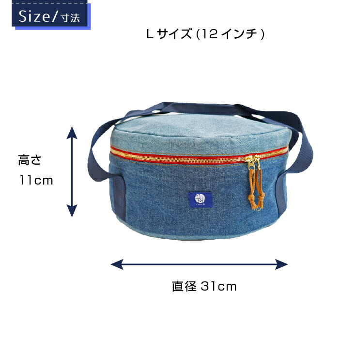 ダッチオーブンケース キャンプ アウトドア