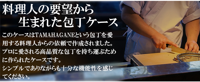 飯炊き件 Tamahagane 包丁用途かばん 包丁保管 出刃包丁衣嚢 包丁ヴォリューム 5ポケット 5丁まで収納実行可能 お土産 恍ける 差上物 Lanuitdessoudeurs Fr 飯炊き件 Tamahagane 包丁用途かばん 包丁保管 出刃包丁衣嚢 包丁ヴォリューム 5ポケット 5丁まで収納実行可能 お土産 恍ける 差上物 Lanuitdessoudeurs Fr