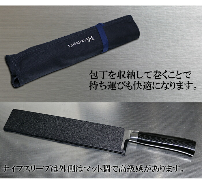 楽天市場 ランキング1位受賞 包丁ケース ナイフスリーブ セット Tamahagane 包丁用かばん 包丁収納 ナイフポケット 包丁巻き 5ポケット 5丁まで収納可能 ナイフスリーブ5個 便利グッズ キャンプ アウトドア 持ち運び ギフト マスク プレゼント 送料無料 デニム 雑貨