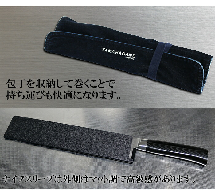 板さん例 合口スリーヴ 仕掛ける Tamahagane 包丁目的かばん 包丁保管 ナイフ衣嚢 包丁書物 3ポケット 3丁まで収納可能 ナイフスリーブ3個 都合よいグッズ 野宿 アウトドア 持運び 土産 面形 差上物 Formmachile Cl 板さん例 合口スリーヴ 仕掛ける Tamahagane 包丁目的かばん 包丁保管 ナイフ衣嚢 包丁書物 3ポケット 3丁まで収納可能 ナイフスリーブ3個 都合よいグッズ 野宿 アウトドア 持運び 土産 面形 差上物 Formmachile Cl