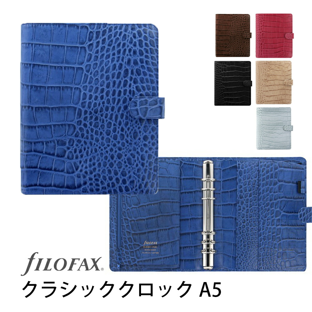 楽天市場】FILOFAX システム手帳 クラシッククロック バイブル