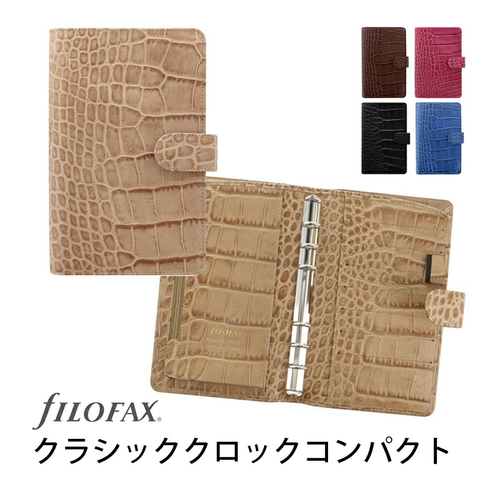 FILOFAX 取り合わせ万覚え帳 古典派音楽時辰儀 パウダーコンパクト（聖書） / Classic Croc ファイロファックス【国内定め事代わりになる店】