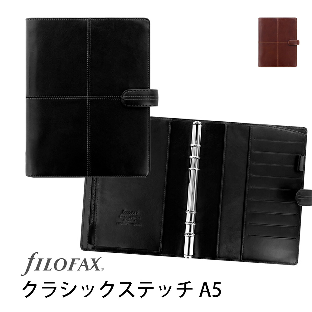 FILOFAX 取り合わせ万覚え帳 古典派音楽編み目 A5 / Classic Stitch ファイロファックス【国内置き目代わりになる店】