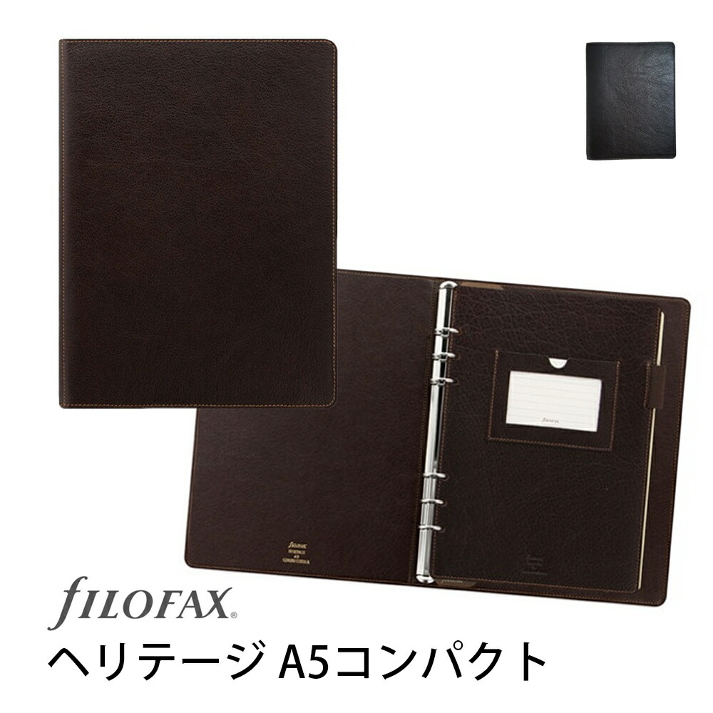 FILOFAX 取り合わせ万覚え帳 ヘリテージ A5パウダーコンパクト / Heritage ファイロファックス【国内置き目代わりになる店】