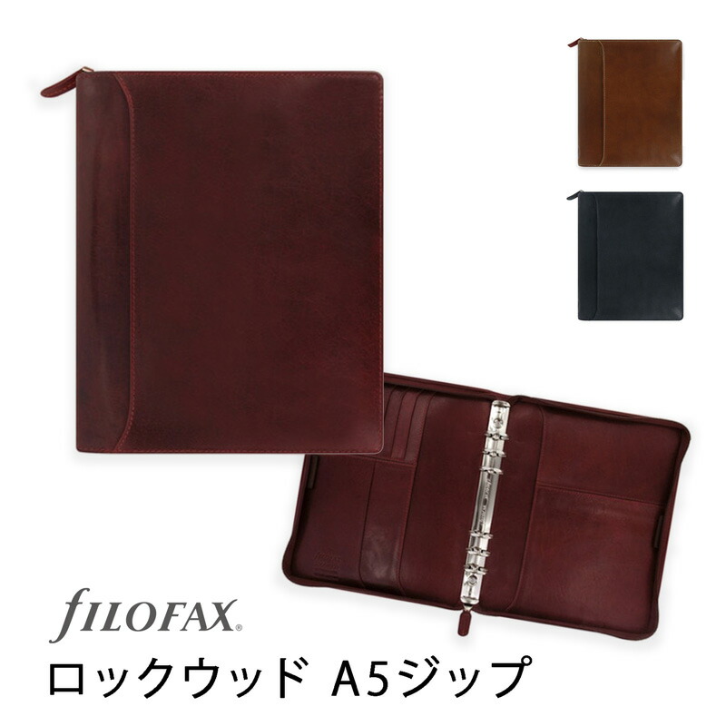 楽天市場】ASHFORD A5サイズ システム手帳 Loffer 30mmリング