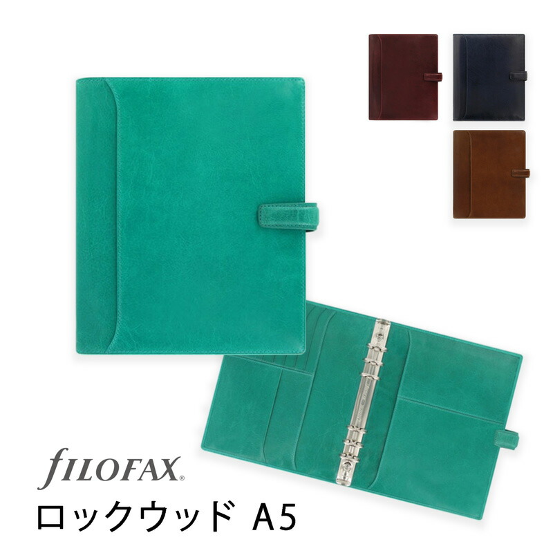 楽天市場】ASHFORD A5サイズ システム手帳 Loffer 30mmリング