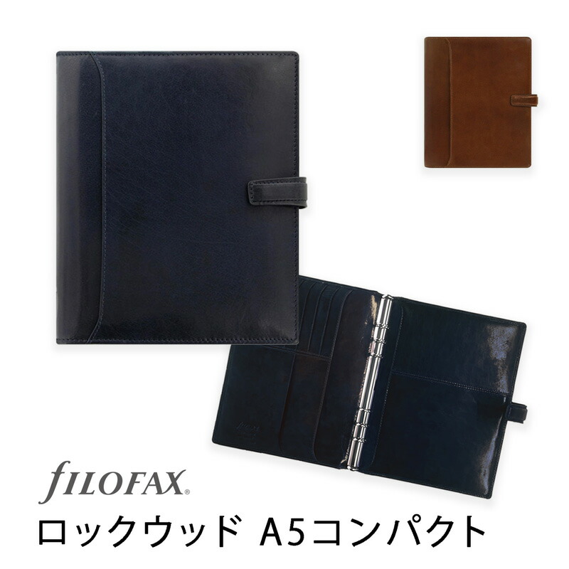 楽天市場】ASHFORD A5サイズ システム手帳 Loffer 30mmリング