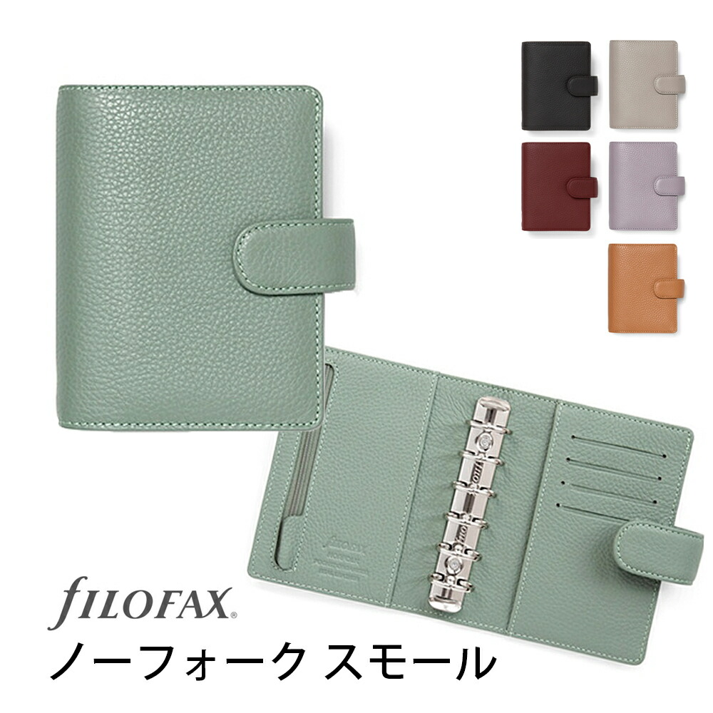 FILOFAX 取り合わせ万覚え帳 ノーフォーク  スモール （ミニ6穴） / Norfolk ファイロファックス【国内定め事代わりになる店】