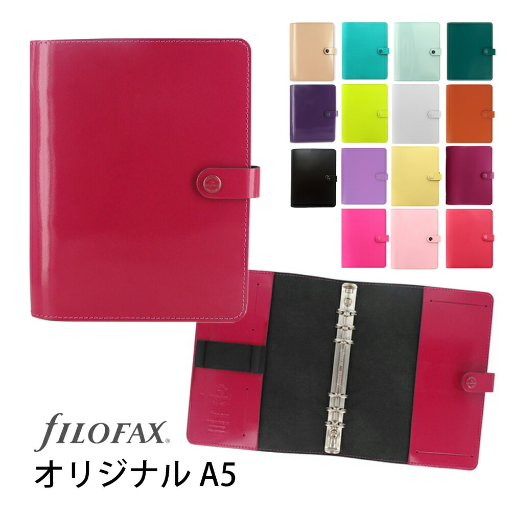 楽天市場】FILOFAX システム手帳 ウィンチェスター バイブル 楽天市場】FILOFAX システム手帳 ウィンチェスター バイブル
