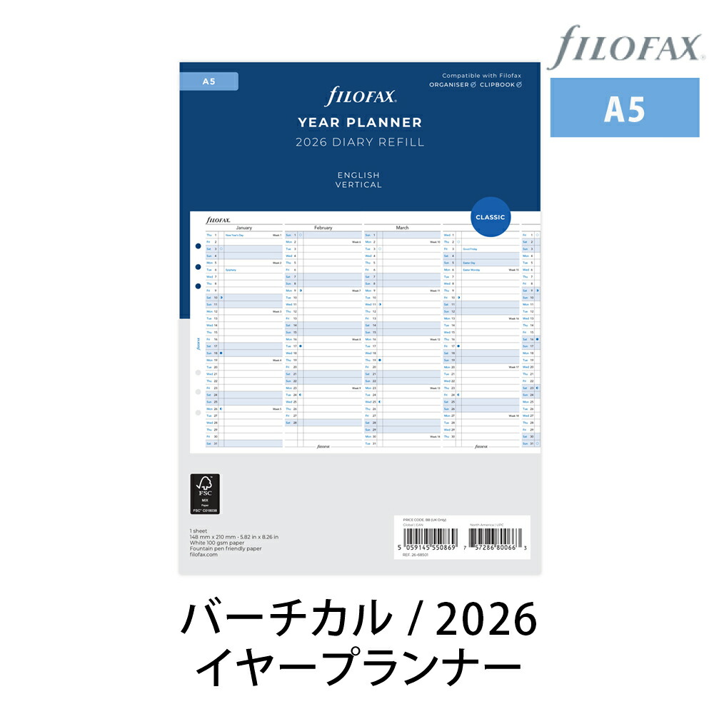 楽天市場】【P20倍】FILOFAX システム手帳 リフィル 2026年 A5