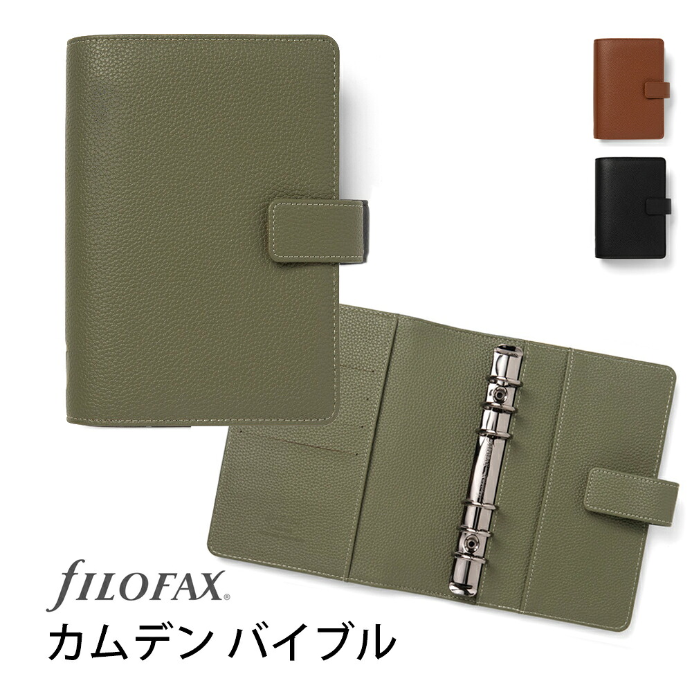 FILOFAX 取り合わせ万覚え帳 カムデン 聖書 / Camden ファイロファックス 【国内定め事代わりになる店】