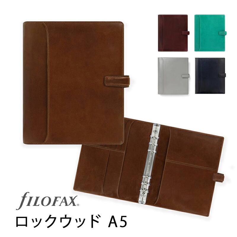 FILOFAX 取り合わせ万覚え帳 鍵を掛ける木材 A5 / Lockwood ファイロファックス【国内置き目代わりになる店】