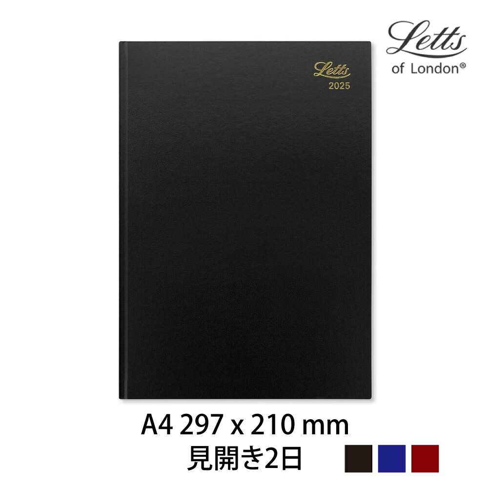 楽天市場】Letts Diary 手帳 2025年 スタンダード 見開1週間 A4 31Z