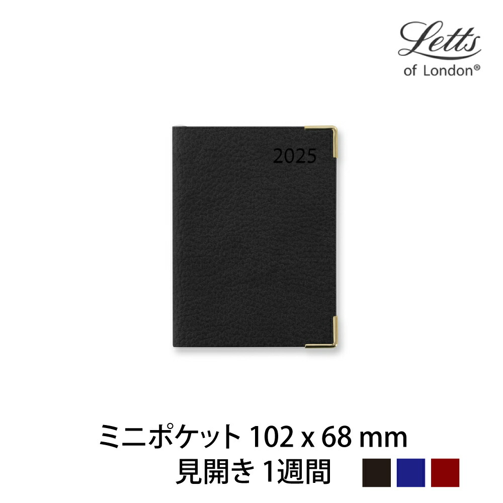 Motoki Birthday Box2024 Lサイズ ノートタイプケース Motoki Birthday Box2024 Lサイズ ノートタイプケース