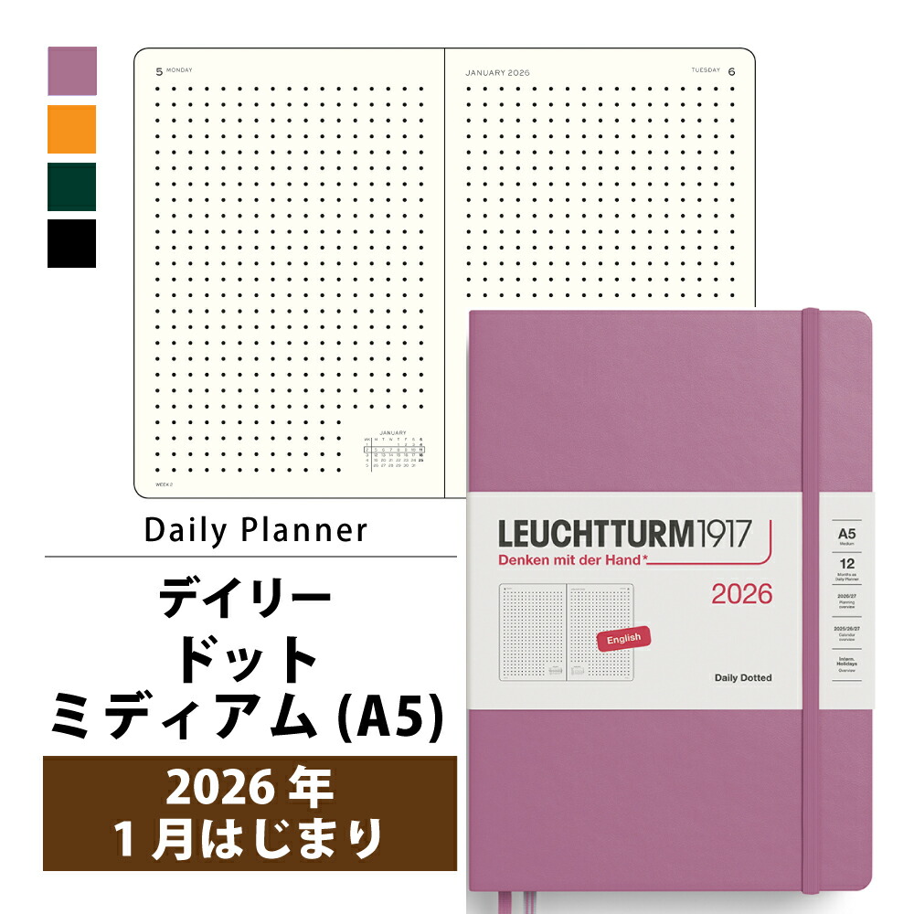楽天市場】ロイヒトトゥルム 1917 手帳 2026年 ウィークリーバーチカル