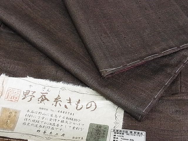 楽天市場】平和屋-こころ店□極上 紬 草木染 横段文 着丈157cm 裄丈