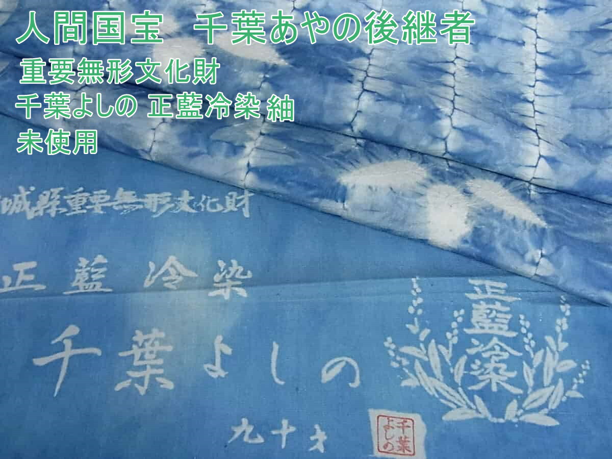 楽天市場】□平和屋□本場結城紬 重要無形文化財 地機 １６０亀甲 飛び 