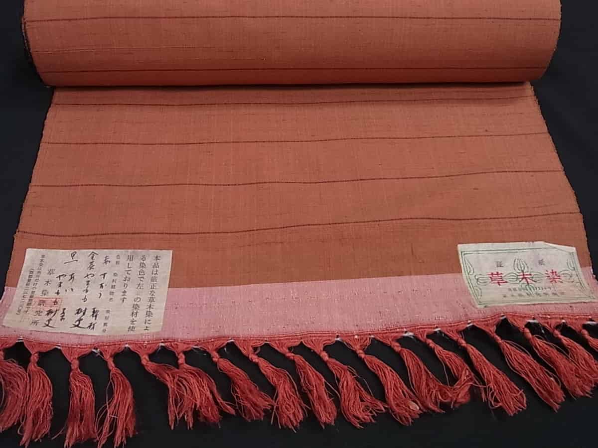 山崎桃麿 月明織り草木染着尺