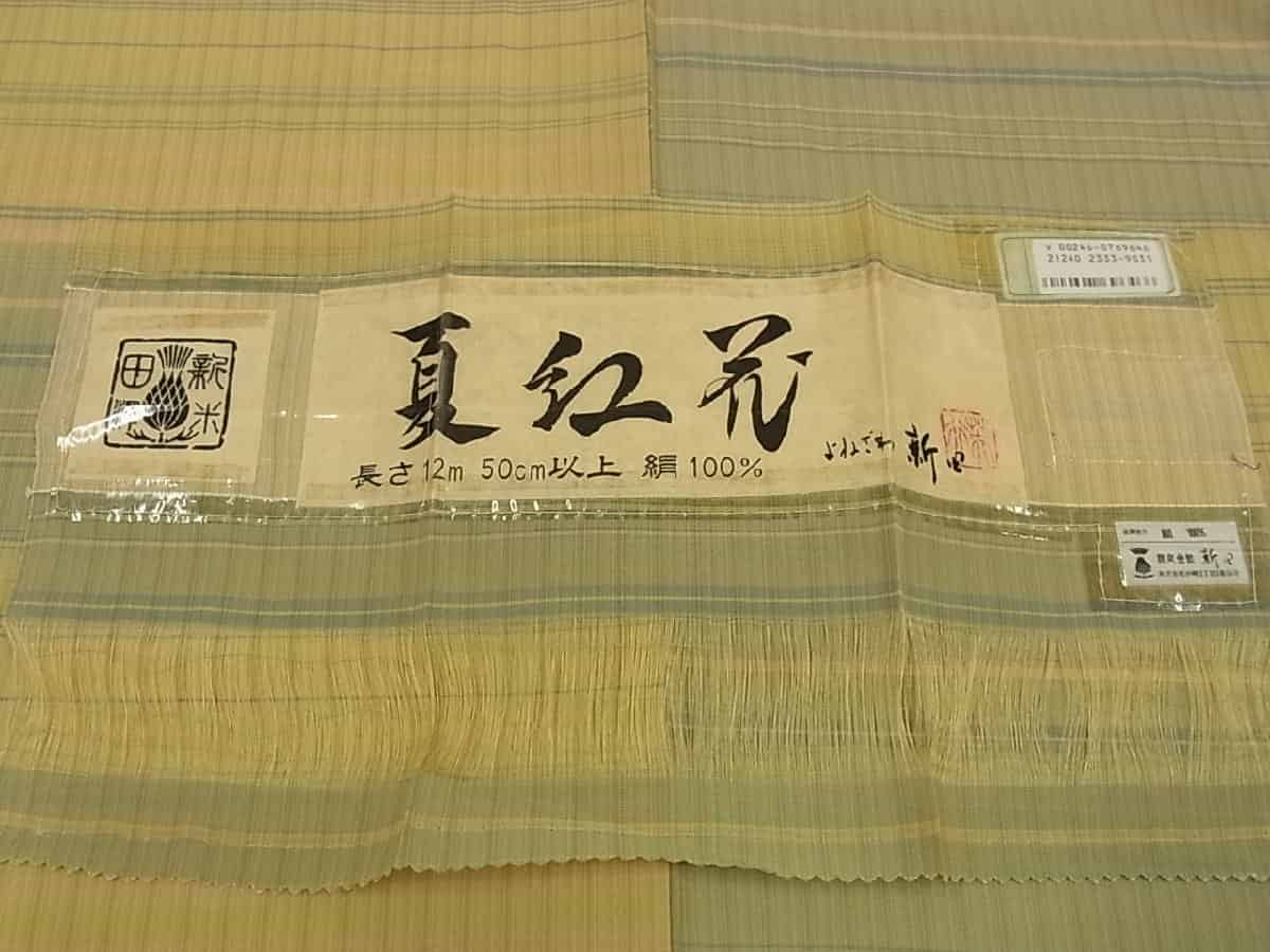 平和屋夏物 紅花紬 夏紅花 米沢 新田工房 新田間道 証紙付き 逸品 未使用2s9892 和服 