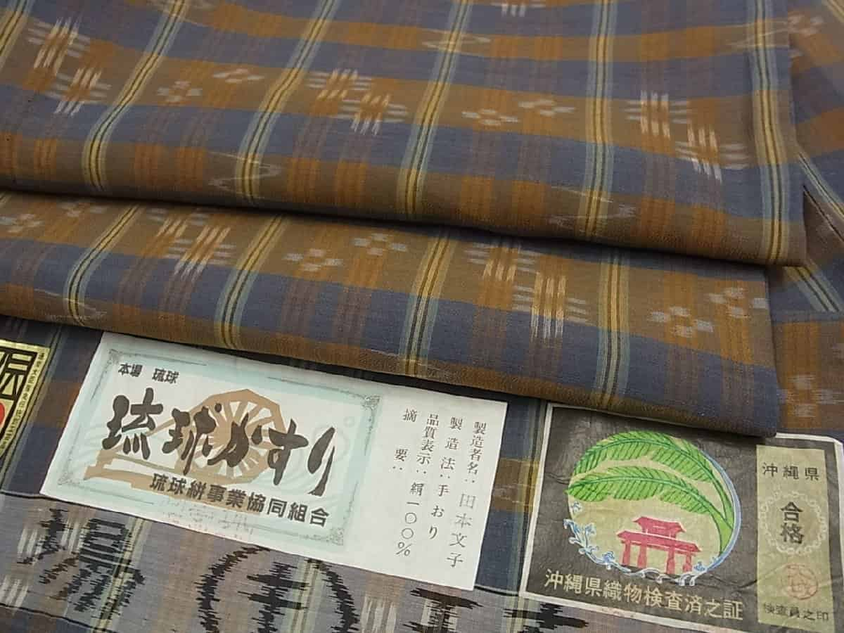 直営限定アウトレット □平和屋□紬 銀座もとじ 和織 十字絣文様 た