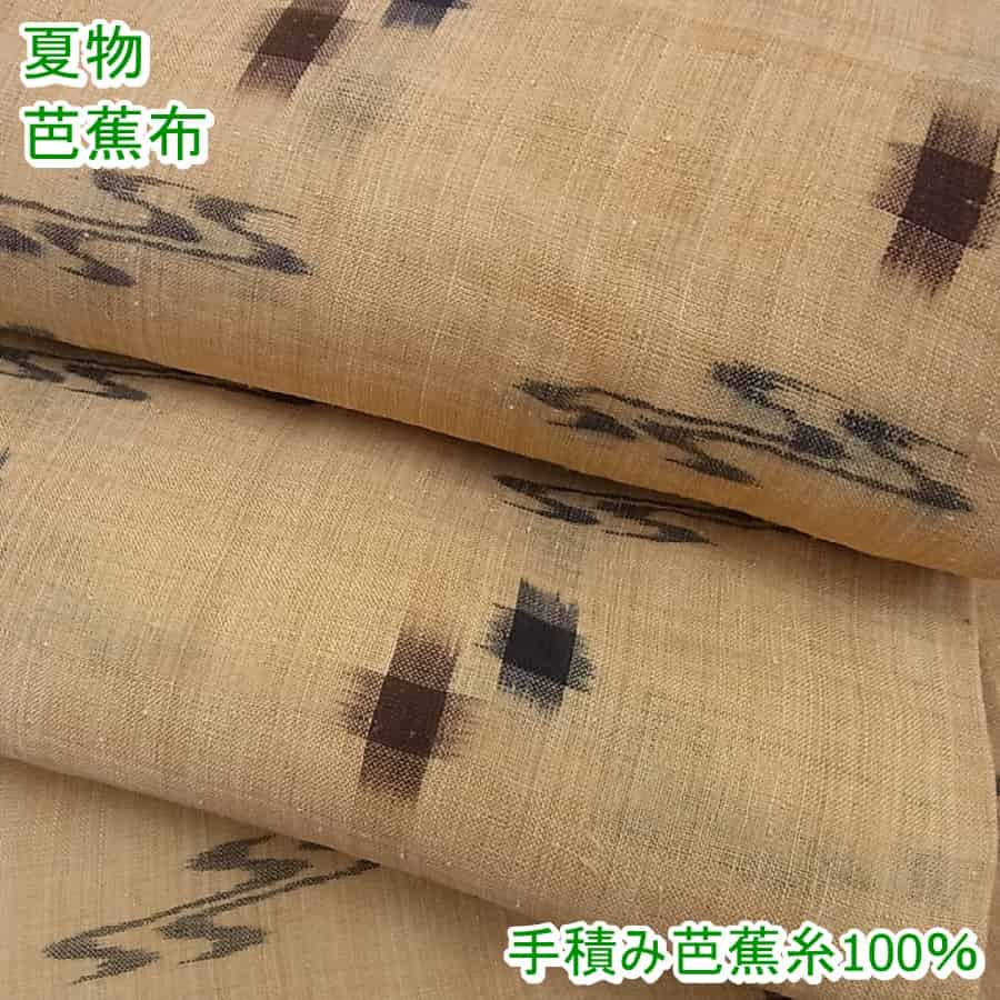 値引きする □平和屋□夏物 芭蕉布 手積み芭蕉糸100% 逸品2s345