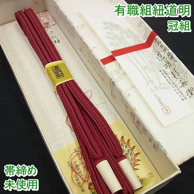 楽天市場】平和屋-こころ店□和装小物 上質な帯揚げ10枚セット 絞り