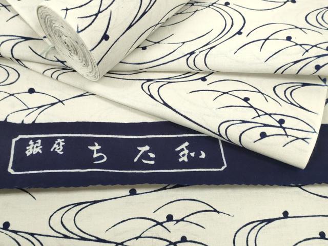 長閑やかさ屋御召しもの＊夏物 銀座ちた和 浴衣 布切れ 着尺 注染 露芝文 綿 珠玉 未当て嵌める DABD8642zzz
