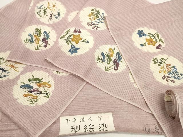 長閑やかさ屋御召しもの＊夏物 万物の霊長国宝 芹沢圭介何はさておき見習い工 下平清人 名古屋帯 帯布切れ 絽縮緬 型絵染 雪輪花 伊と幸 証紙付き添い人 珠玉 未当て嵌める DABD8028zzz