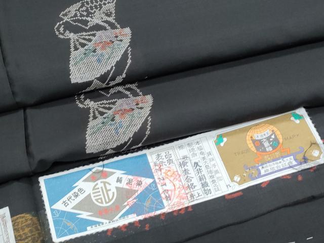 長閑やかさ屋御召しもの●発祥地大島紬 9マルキ 扇子花文 久井絹織物謹製 証紙付き添い人 正絹 珠玉 未当て嵌める CABG8449th