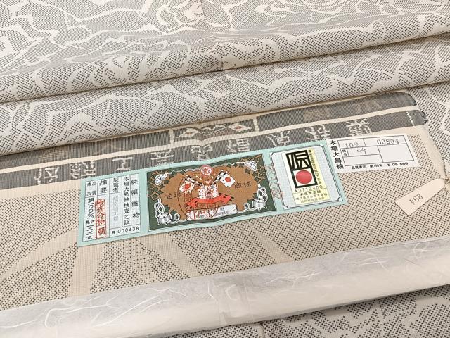 長閑やかさ屋お召しもの＊夏物 発祥地大島紬 夏大島 笹 正絹 珠玉 CABH5569xi