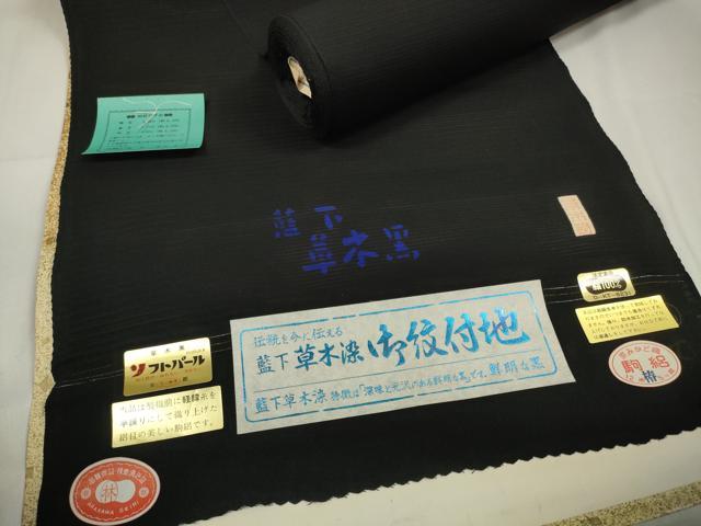 長閑やかさ屋御召しもの＊夏物 黒紋付 黒布切れ 着尺 駒絽 草木染 珠玉 未当て嵌める DAAW8270zzz