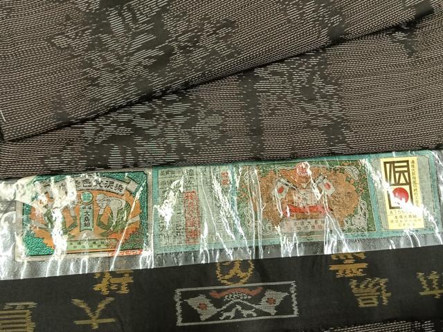 長閑やかさ屋御召しもの●発祥地大島紬 泥染 顕花植物文 やまと誂製 証紙付き添い人 正絹 珠玉 未当てはめる AABI1952fy