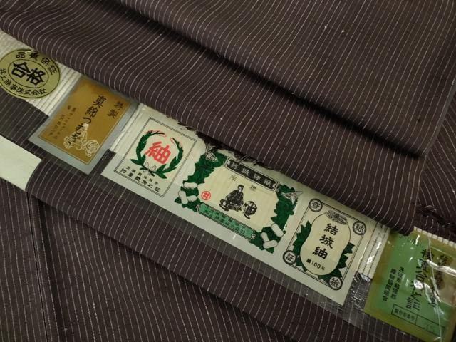 長閑やかさ屋御召しもの●御前上等 成人男性 結城紬 井上商事謹製 縞 常陸彩 えんじ 証紙付き添い人 珠玉 未当て嵌める DZAB2118kh6
