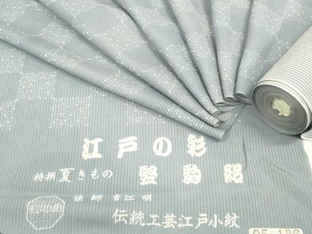 長閑やかさ屋御召しもの＊夏物 日本の首都小紋 布切れ 着尺 堅駒絽 染師：吉江明 市松文様 珠玉 未当てはめる DABD8679zzz
