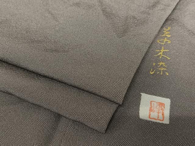 楽天市場】平和屋着物○伝統工芸士 坂尻耕人作 江戸小紋 百柄 黒地