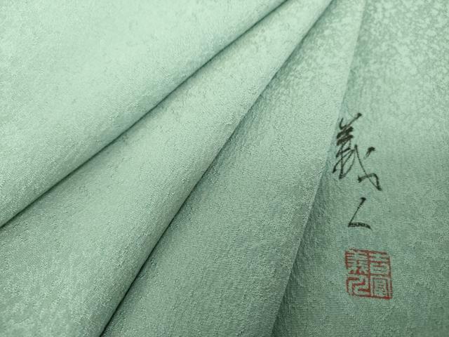 長閑やかさ屋御召しもの●御前上等な色無地 絵書き物 霞地紋 青竹色 正絹 珠玉 DABE5900ps