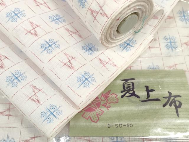 長閑やかさ屋御召しもの＊夏物 夏上布 小紋 布切れ 着尺 絣文様 未当て嵌める DABD8693zzz