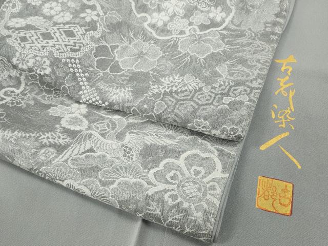 長閑やかさ屋御召しもの●山岡古都・古都染人 染織芸術品 薬墨染 天目織 御召しもの 雪輪飛鶴花文 正絹 珠玉 未当て嵌める CABD7521ut