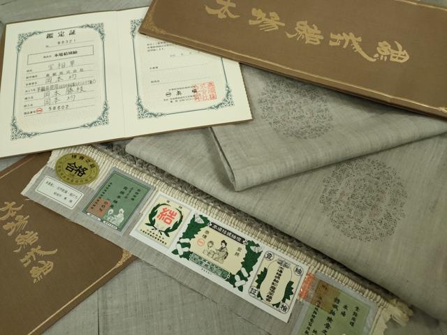 長閑やかさ屋中央局●御前上等 発祥地結城紬 意味有りげ無形文化財 地機 奥順謹製 100亀甲 宝相華 絹薄墨色地 価値付ける証・証紙付き添い人 珠玉 DZAB7210kh6