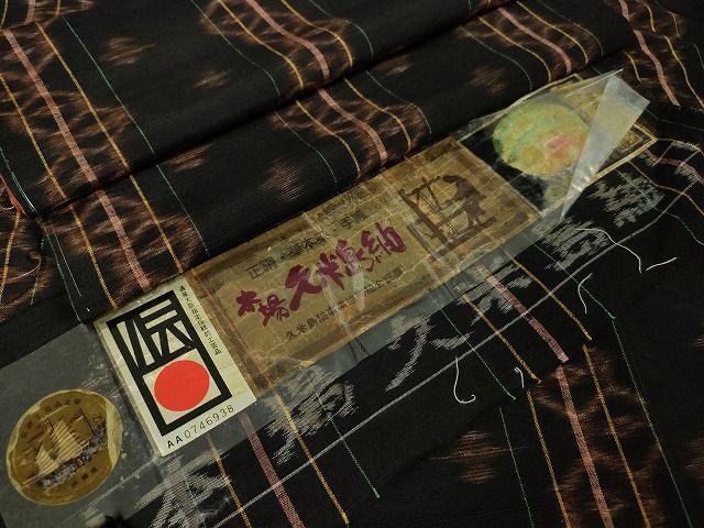 楽天市場】平和屋本店□極上 国指定重要無形文化財 本場久米島紬 宮里